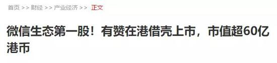 但这并不妨碍量子云旗下的卡娃微卡确是微信生态圈内毫无争议的第一大号。