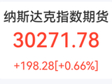 美股芯片股盘前走强，美光科技飙涨7%，拼多多盘前大跌超6%