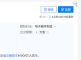 301305设子公司跨界算力，以绿电撬动智算布局