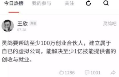 截图来自：灵鸽