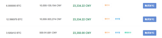 支付宝、微信支付发律师函后页面