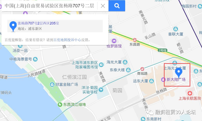 特斯拉入华建厂
