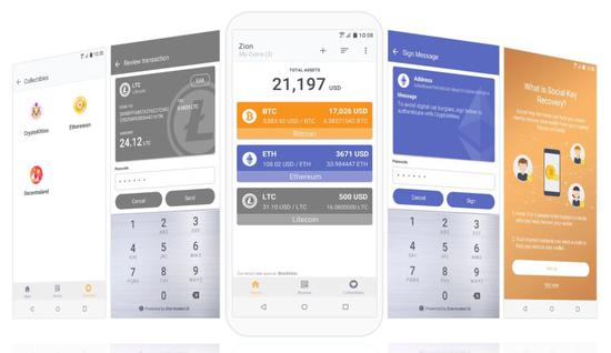 （HTC Exodus 1内置的Zion钱包）