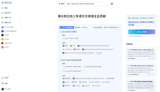 资料来源：昆仑万维微信公众号，民生证券研究院