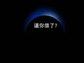 360借条到底是谁的公司