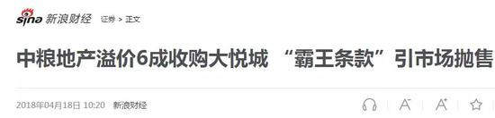 对此，上述估值偏高和定价合理性的质疑，自然逃不过监管层的法眼。