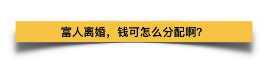 离婚消息爆出之后，亚马逊的股票便开始波动。