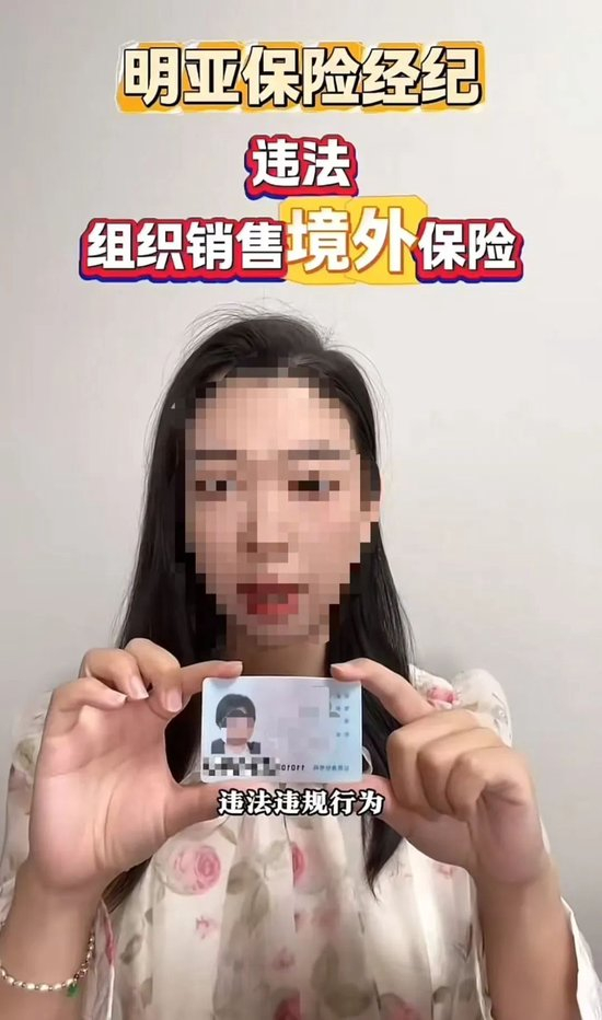 　来源：刘女士账号“乘风*****zN”截图