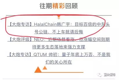 如果说“大炮评级”没有参与割韭菜，你信么？