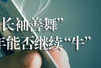 为什么基金赚大钱,基民却惨兮兮?