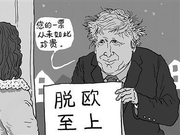 “脱欧至上”有续集 约翰逊未来之路仍漫长