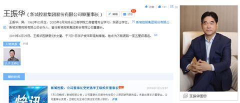 ▲图片来自百度百科