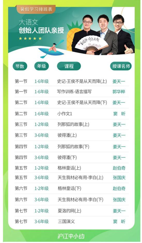 ▲消费者提供的对方广告宣传截图
