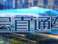 国常会直通车｜压实地方主体责任！事关化债，国务院有新要求