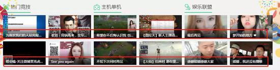 熊猫直播官网截图