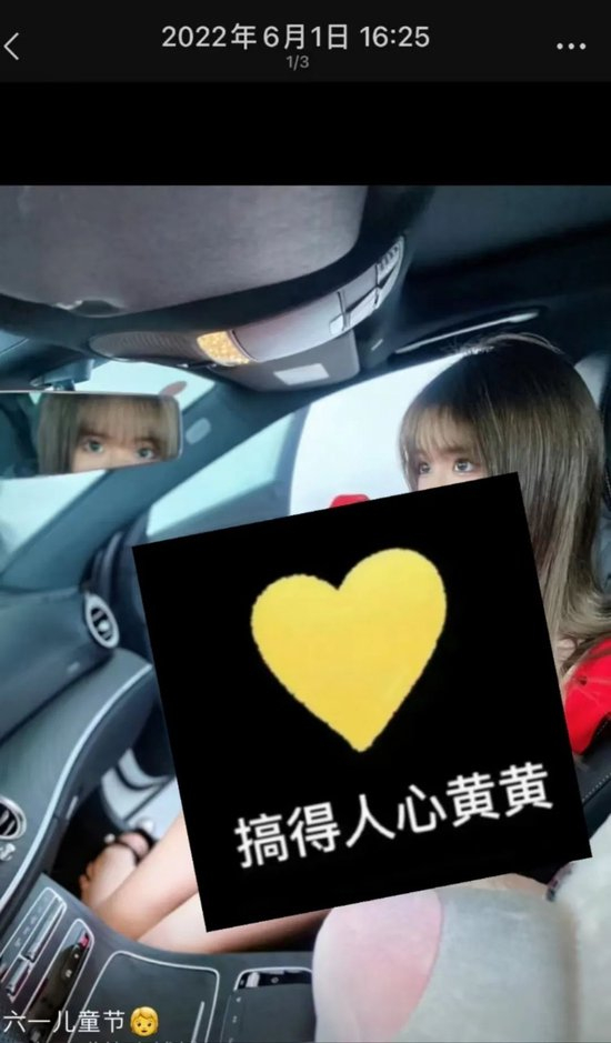 　　（来源：美女商务提车朋友圈）
