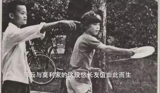 马云和戴维•莫利玩耍