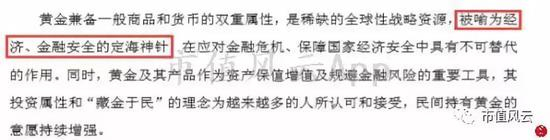 二、大浪淘金铩羽而归，预计负债调节利润