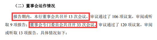 （ 图源：华兴银行2023年报 ）&nbsp;