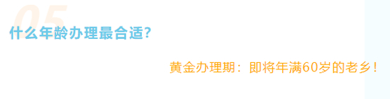 （图源：益阳农商银行）