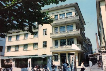 萧山县招待所&nbsp;萧山宾馆前身