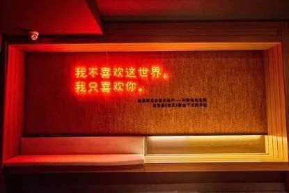 亚朵联名网易云音乐