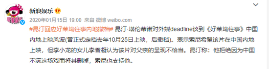 受争议商标注册已逾十年，2016年换了新形象