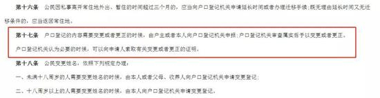 来源：地方公安局网站