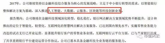 （数据来源：2017年年报）