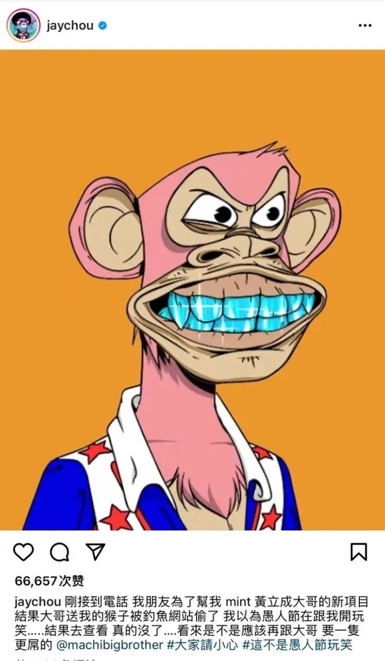 　　顺带一提，这张截图里出现了2个NFT。找到了吗？