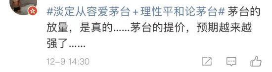 来源：微博