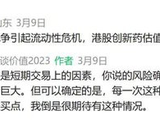 当医药重回舞台中央