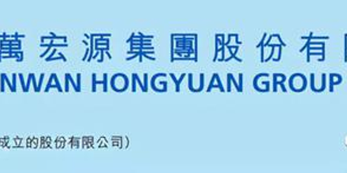 港股独角兽:申万宏源集团港股上市未见吸引