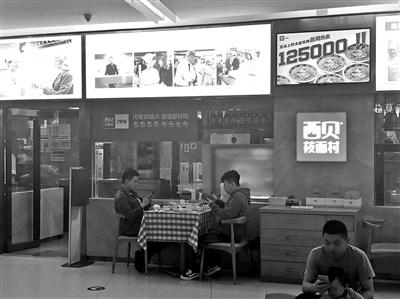 “西贝莜面村”店内招牌（左）与“莜面人家”店外招牌