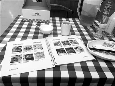 “西贝莜面村”菜单及桌布（左）与“莜面人家”对比