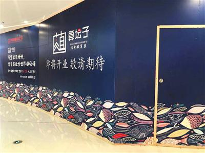 “算坛子”酸菜鱼门店，仅靠围挡遮拦并未装修。