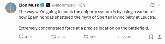 马斯克帖文截图