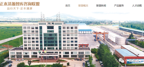  清源集团官网