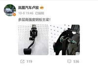 尊界刹车事件，比亚迪、广汽本田等车企高管密集发声