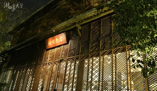 湖畔大学的校园美轮美奂