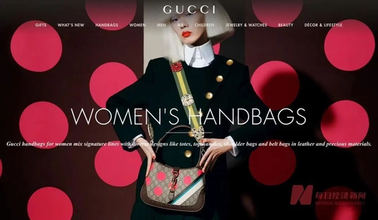 　GUCCI产品宣传海报 图片来源：GUCCI官网