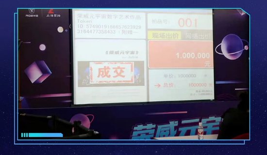 来源：荣威官方