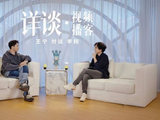 李翔再访王宁