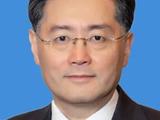 秦刚任外交部部长