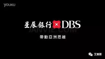 新加坡银行的老大，近年来在华发展势头迅猛