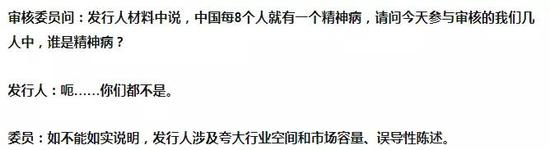 猫爷可被这个段子害苦了！