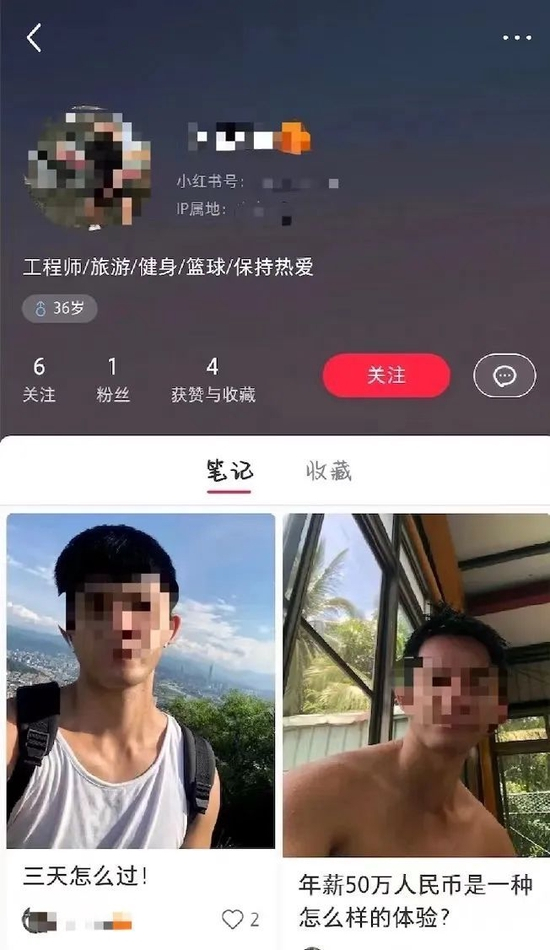 　　凯文的小红书账号已注销，在另账号里找到了凯文曾使用过的相同照片，正主为台湾一位博主。（受访者供图）