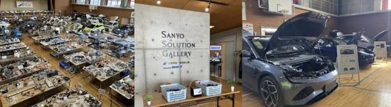  日本中部经济产业局展示拆车成果