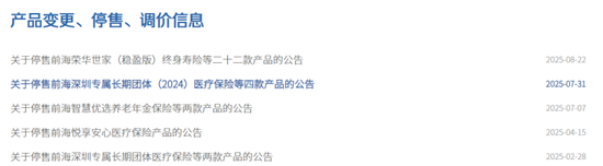 　图源：公司官网