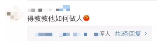 图片来源：微博评论截图